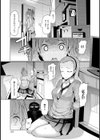 黒い躾試し読み3ページ