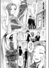 マリッジチャイナ試し読み1ページ