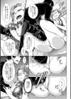 マリッジチャイナ試し読み7ページ