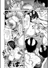 月墮とし試し読み8ページ