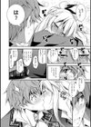 えるとえっち試し読み4ページ