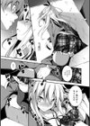 えるとえっち試し読み5ページ