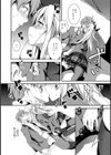 えるとえっち試し読み6ページ