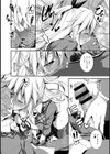 えるとえっち試し読み8ページ