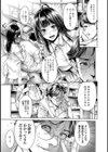 精子観察試し読み3ページ