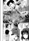 ロケ犯試し読み2ページ