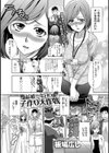結婚一年目の子作り大作戦試し読み1ページ