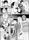 結婚一年目の子作り大作戦試し読み3ページ