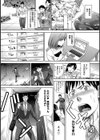 結婚一年目の子作り大作戦試し読み5ページ