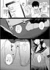 ヘンタイかのじょ試し読み2ページ