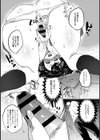 ヘンタイかのじょ試し読み4ページ