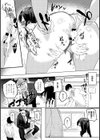ヘンタイかのじょ試し読み6ページ