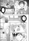 イトコトイトコ試し読み7ページ