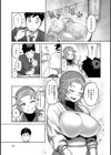 君はアカボシ試し読み5ページ