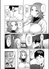 君はアカボシ試し読み6ページ