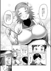 君はアカボシ試し読み7ページ