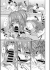 妹のイイワケ試し読み3ページ