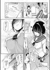 搾乳学園試し読み2ページ