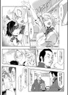 搾乳学園試し読み3ページ