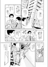 奴●ごっこ試し読み5ページ