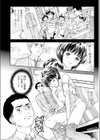 奴●ごっこ試し読み10ページ