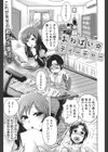 乳輪十色試し読み2ページ