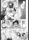 乳輪十色試し読み4ページ