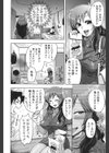乳輪十色試し読み5ページ