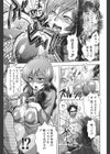 乳輪十色試し読み10ページ