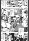 パイフェラレディ試し読み2ページ