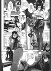 パイフェラレディ試し読み5ページ