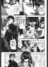 パイフェラレディ試し読み6ページ