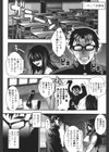 パイフェラレディ試し読み7ページ