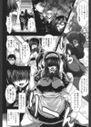 パイフェラレディ試し読み9ページ