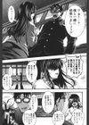パイフェラレディ試し読み10ページ