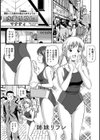 女の子が教える気持ちいい生本番試し読み2ページ