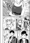 女の子が教える気持ちいい生本番試し読み3ページ