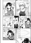 女の子が教える気持ちいい生本番試し読み5ページ