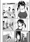 女の子が教える気持ちいい生本番試し読み7ページ
