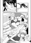 女の子が教える気持ちいい生本番試し読み8ページ