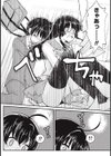 愛・リンカー試し読み5ページ