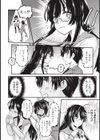 愛・リンカー試し読み8ページ
