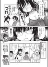 愛・リンカー試し読み9ページ