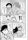 モウヘキ試し読み6ページ