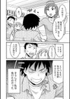 モウヘキ試し読み7ページ