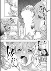 娘の親友ちゃん試し読み6ページ
