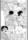 春休み中につき！試し読み1ページ