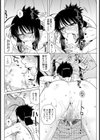 春休み中につき！試し読み4ページ