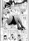 城ヶ崎カリンの筋肉コレクション試し読み3ページ