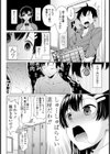 城ヶ崎カリンの筋肉コレクション試し読み4ページ